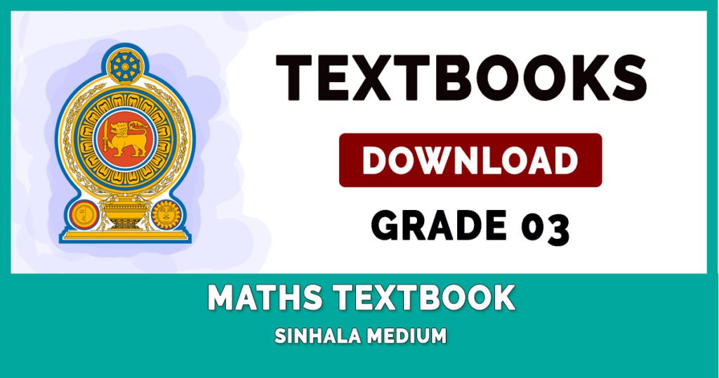 Grade 3 Maths textbook | Sinhala Medium