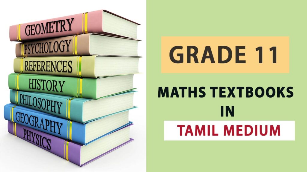 Grade 11 Maths Textbooks in Tamil Medium