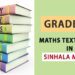 Grade 11 Maths Textbooks in Sinhala Medium