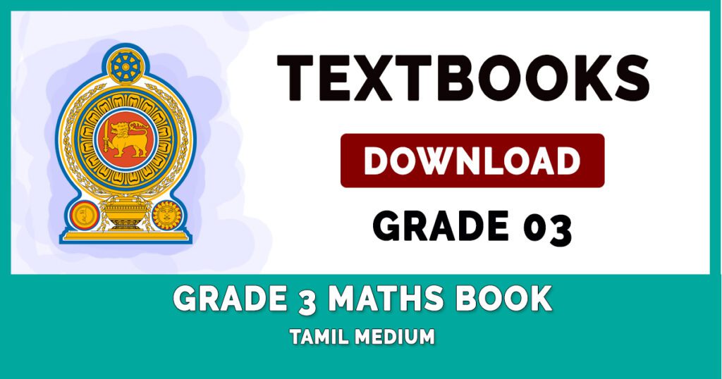Grade 3 Maths Book | Tamil Medium Textbooks Download