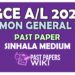 2020 A/L Common General Test Past Paper