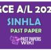 2020 a/l sinhala past paper download, 2020 a/l sinhala paper answers, 2020 a/l sinhala past paper,