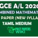 Advanced Level Combined Mathematics Past Paper 2020 – Tamil Medium