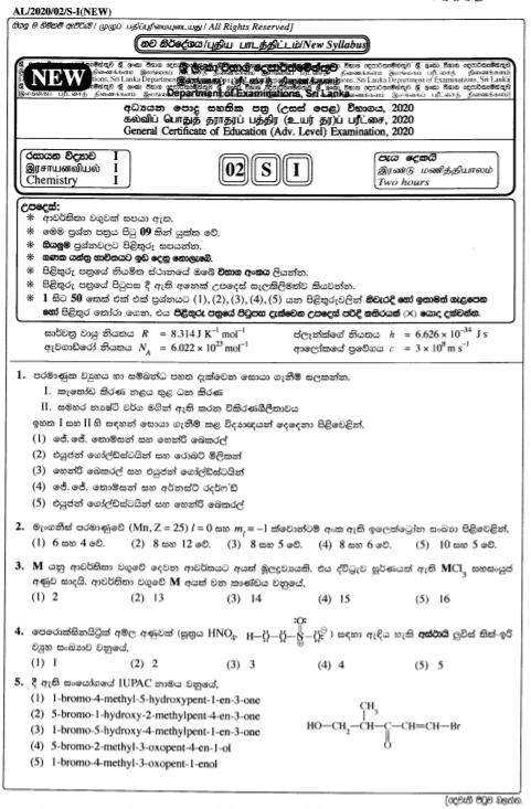 GCE A/L Chemistry Past Paper In Sinhala Medium – 2020