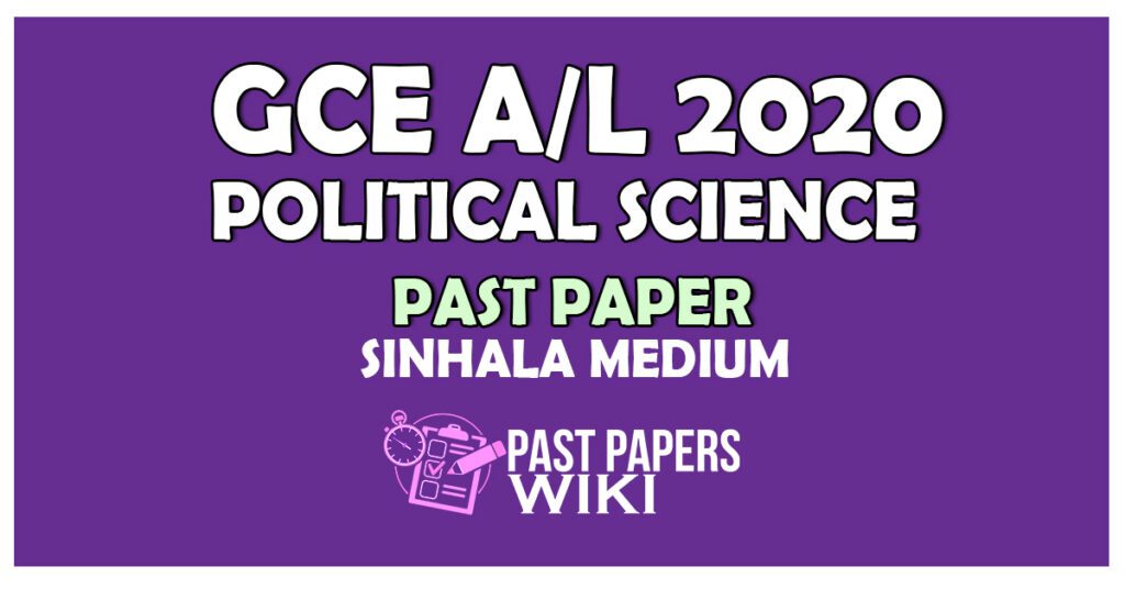 2020 A/L Political Science Past Paper | Sinhala Medium - PastPapers.WIKI