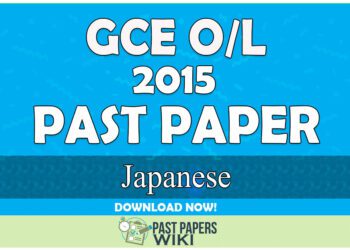 2015 O/L Japanese Past Paper | English Medium