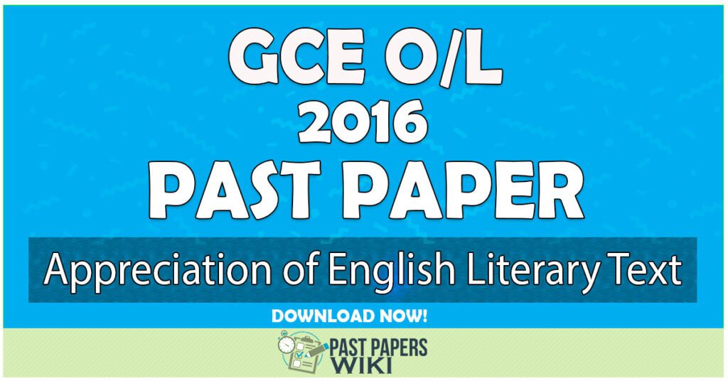 2016 O/L Appreciation of English Literary Text Past Paper | English Medium