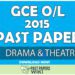2015 O/L Drama & Theater Past Paper | English Medium