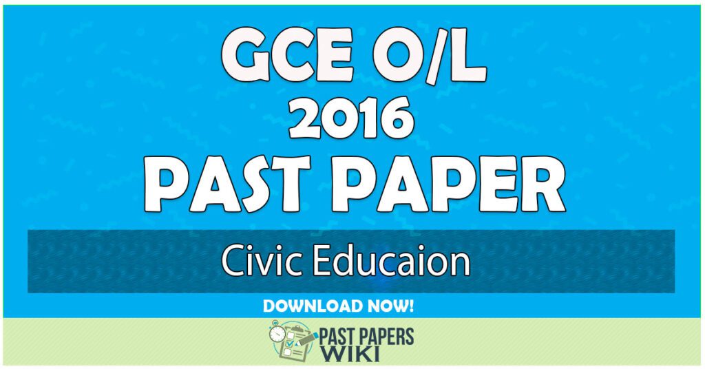 2016 O/L Civic Education Past Paper | English Medium