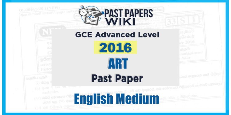 2016 A/L Art Past Paper | English Medium