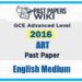 2016 A/L Art Past Paper | English Medium