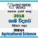 2018 A/L Agriculture Marking Scheme | Sinhala Medium