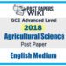 2018 A/L Agricultural Science Past Paper | English Medium