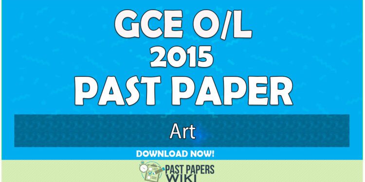 2015 O/L Art Past Paper | English Medium
