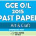 2015 O/L Art & Craft Past Paper | English Medium