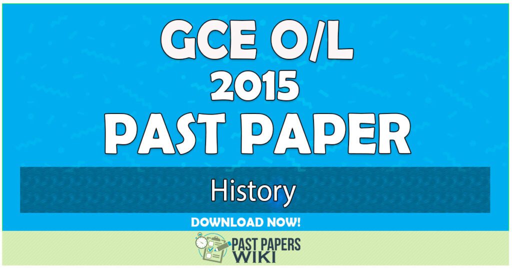 015 O/L History Past Paper | English Medium