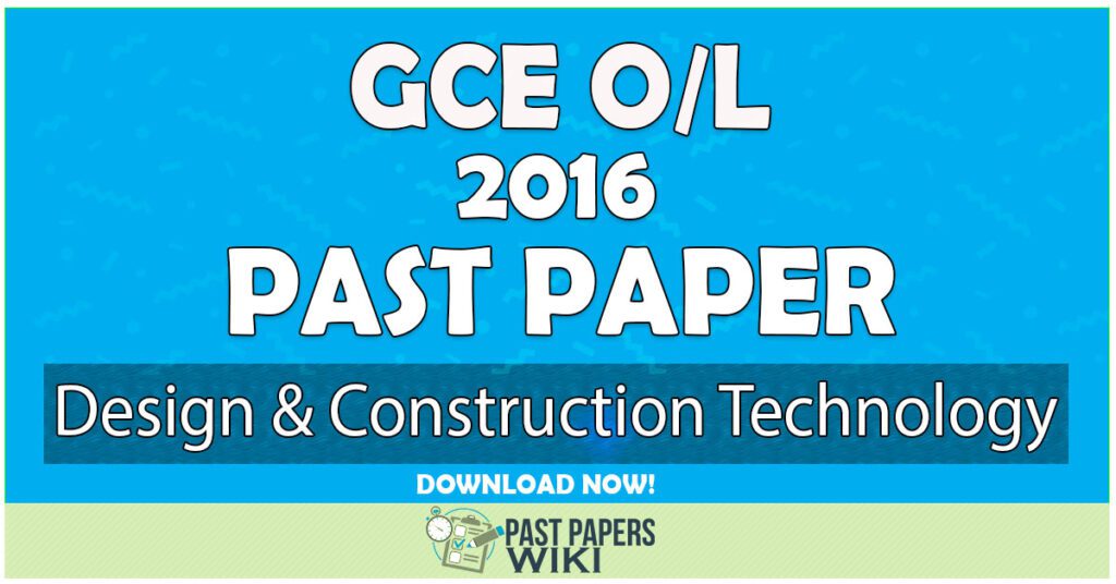 2016 O/L Design & Construction Technology Past Paper | English Medium