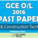 2016 O/L Design & Construction Technology Past Paper | English Medium