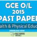 2015 O/L Health & Physical Education Past Paper | English Medium