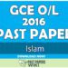 2016 O/L Islam Past Paper | English Medium