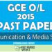 2015 O/L Communication & Media Studies Past Paper | English Medium