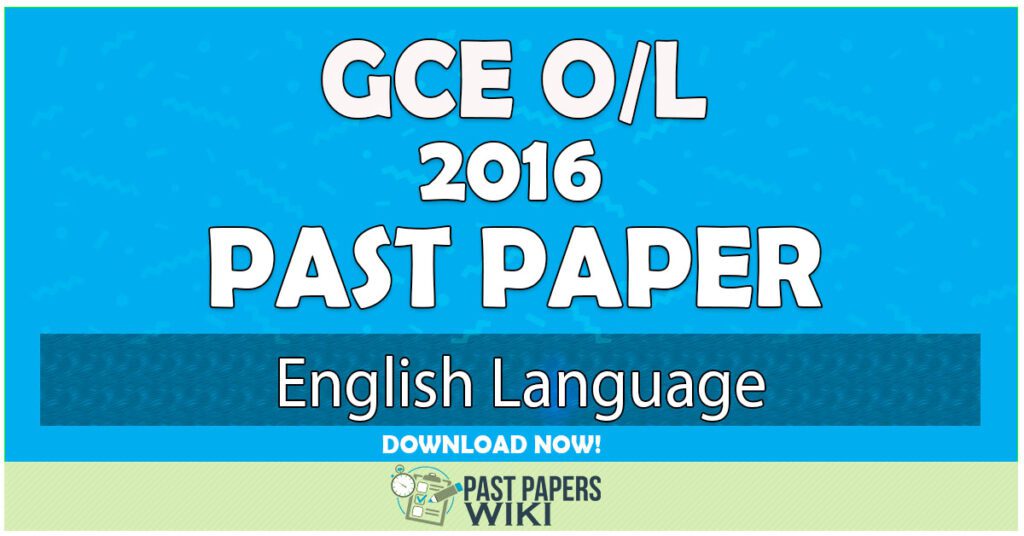 2016 O/L English Language Past Paper | English Medium