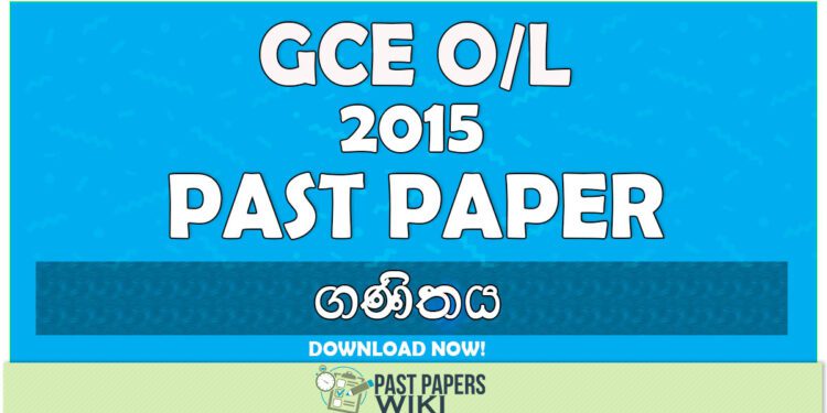 2015 O/L Mathematics Past Paper | Sinhala Medium