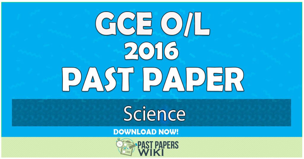 2016 O/L Science Past Paper | English Medium