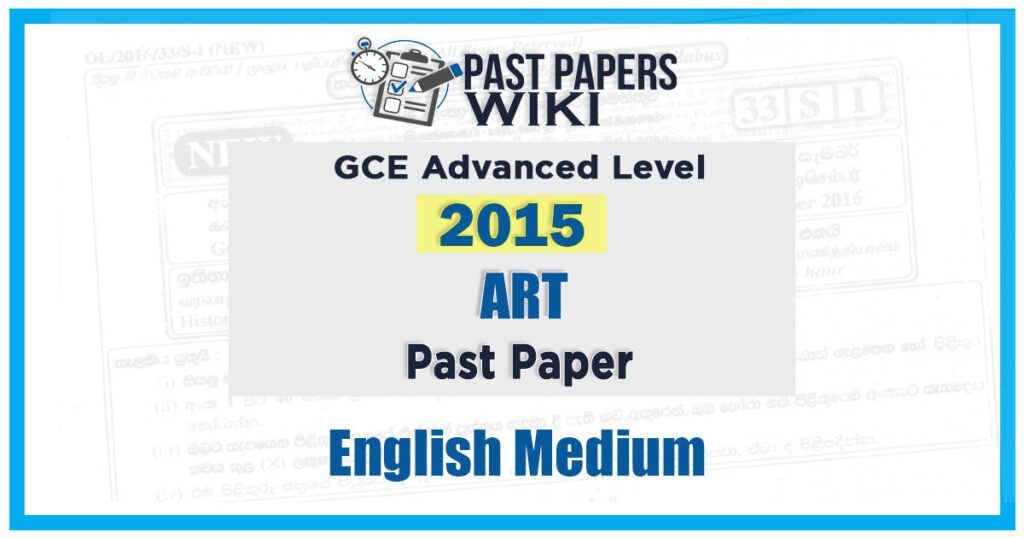 2015 A/L Art Past Paper | English Medium