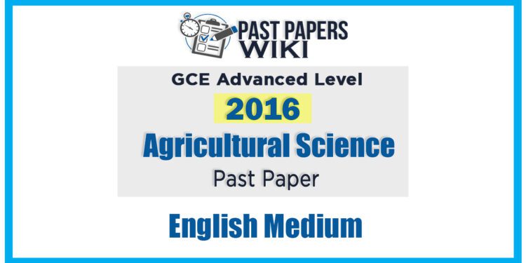 2016 A/L Agricultural Science Past Paper | English Medium
