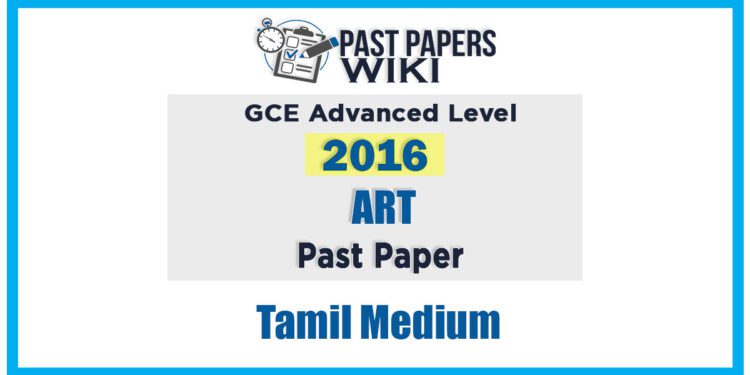 GCE A/L Art Past Paper In Tamil Medium – 2016