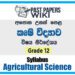 Grade 12 A/L Agricultural Science syllabus (2017)