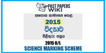 G.C.E. O/L Science Marking Scheme 2015