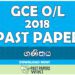 2018 O/L Mathematics Past Paper | Sinhala Medium