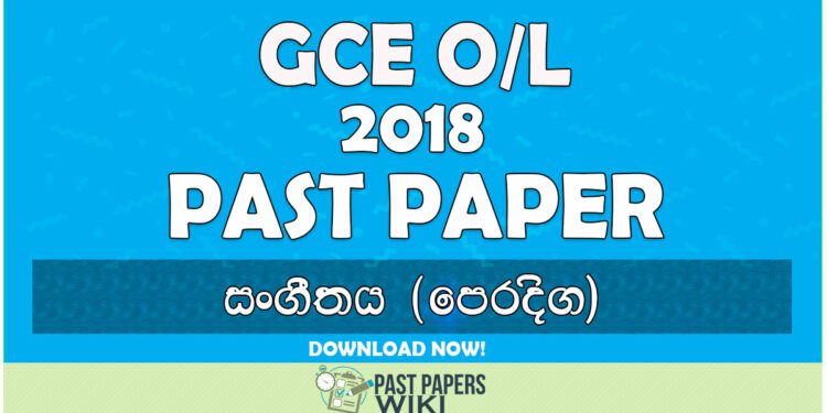 2018 O/L Music ( Oriental) Past Paper | Sinhala Medium