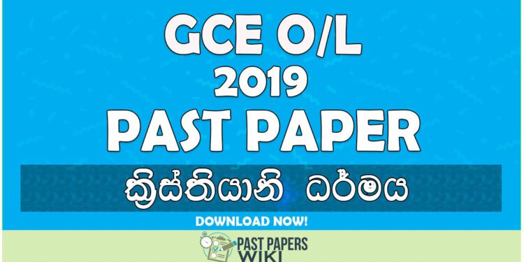 2019 O/L Christianity Past Paper | Sinhala Medium