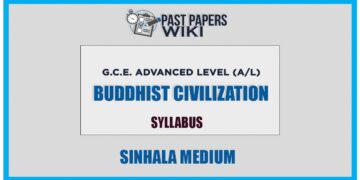 A/L BC Syllabus | Sinhala Medium