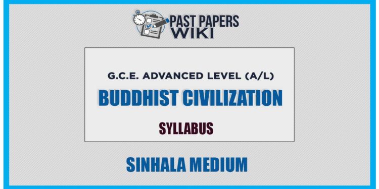A/L BC Syllabus | Sinhala Medium