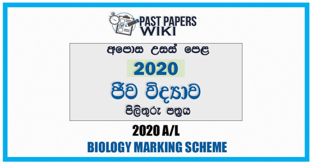 2020 A/L Biology Marking Scheme