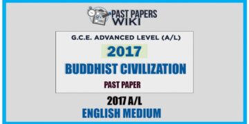 2017 A/L BC Past Paper | English Medium