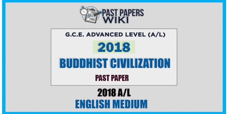 2018 A/L BC Past Paper | English Medium