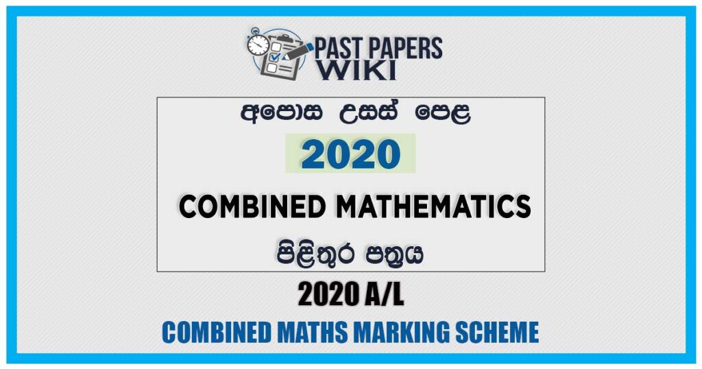 2020 A/L Combined Maths Marking Scheme
