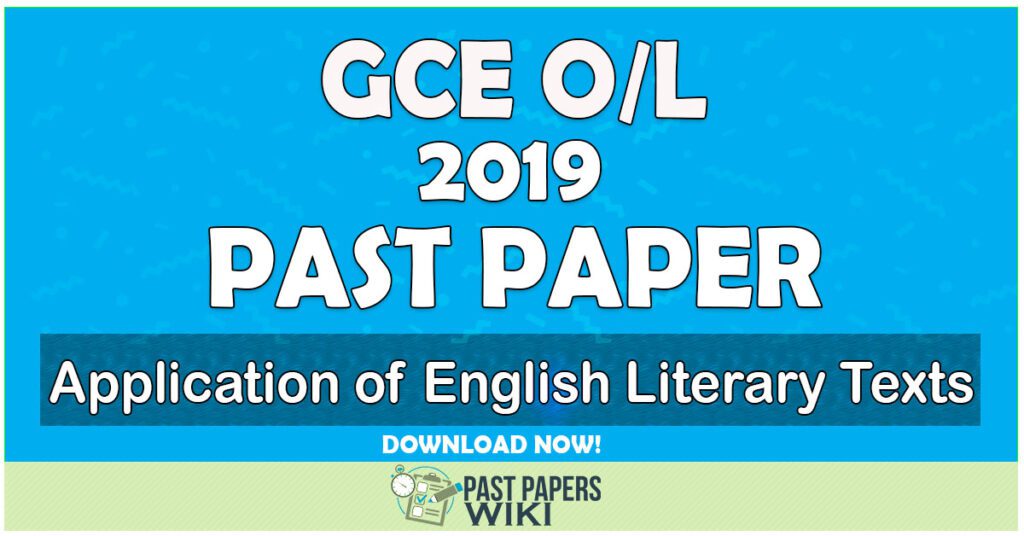 2019 O/L Application of English Literary Texts Past Paper | English Medium