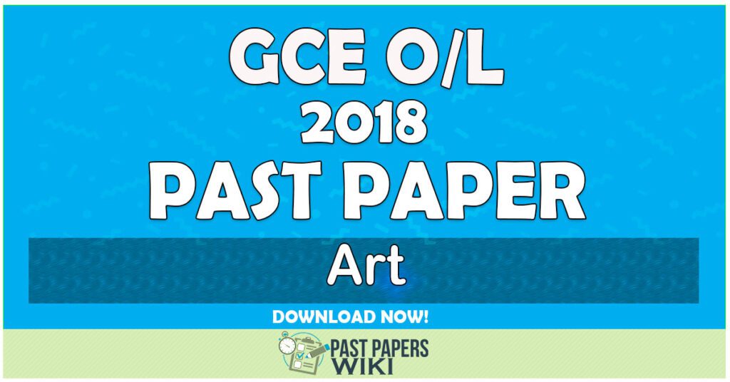 2018 O/L Art Past Paper | English Medium