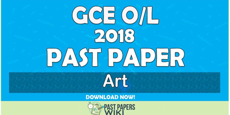 2018 O/L Art Past Paper | English Medium