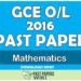 2016 O/L Mathematics Past Paper | Tamil Medium