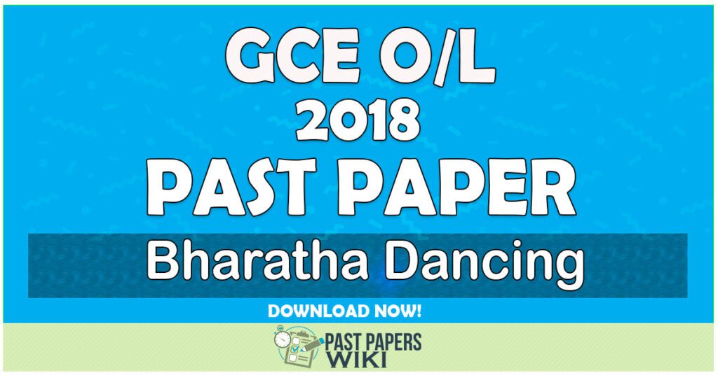 2018 O/L Bharatha Dancing Past Paper | Tamil Medium
