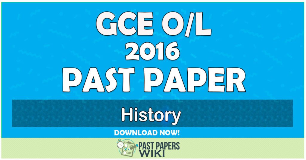 2016 O/L History Past Paper | Tamil Medium