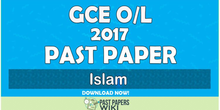 2017 O/L Islam Past Paper | English Medium