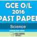 2016 O/L Science Past Paper | Tamil Medium